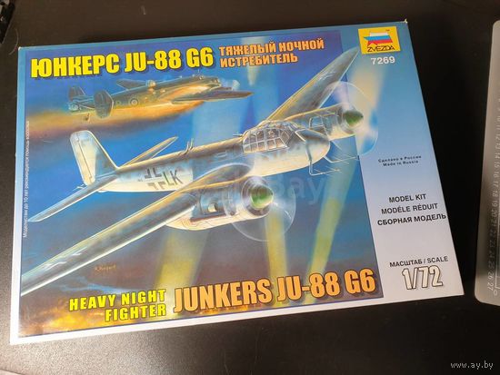 1/72 Юнкерс Ju-88 G6 (Звезда)