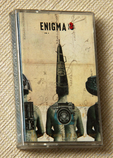 Enigma "Le Roi Est Mort, Vive Le Roi!" (Audio-Cassette - 1996)