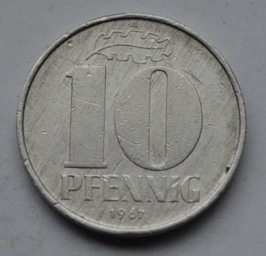 Германия (ГДР), 10 пфеннигов 1967 г.
