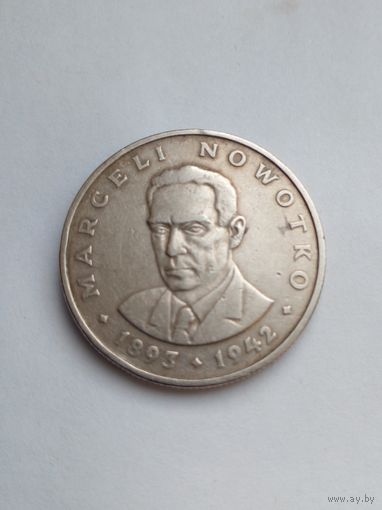 20 злотых 1976 г с знаком монетного двора