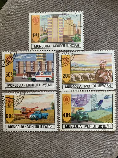 Монголия 1981. Развитие Монголии