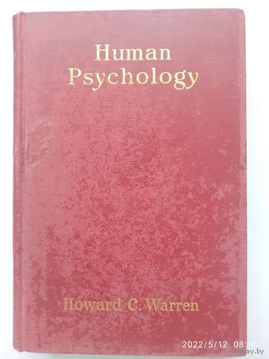 HUMAN PSYCHOLOGY BY HOWARD C. WARREN. (1919 г.)