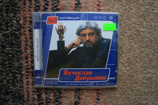 Вячеслав Добрынин - 8 альбомов (mp3, 2002)