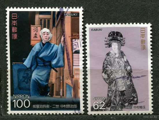 Искусство. Театр кабуки. Япония. 1991. Полная серия 2 марки