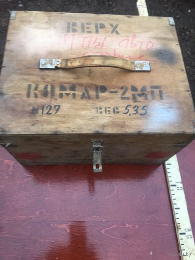 Оригинальный  ящик для складского хранения от спасательного маячка "Комар" ВВС  СССР.