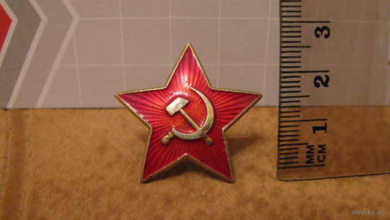 Звезда СССР.