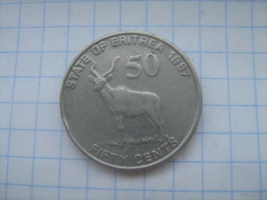 Эритрея 50 центов 1997г. km47