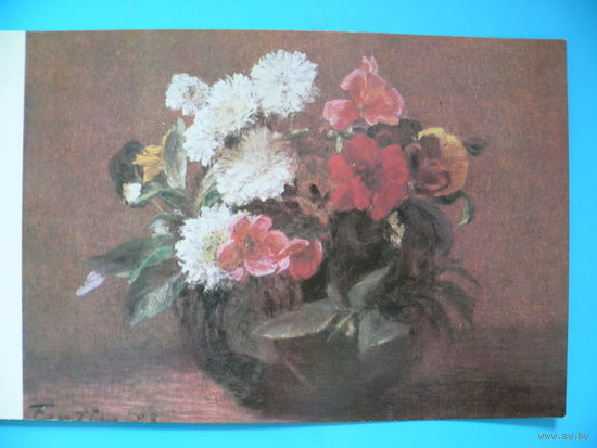 Поздравляю! (Фонтен-Латур, Цветы в глиняной вазе), 1981, двойная, чистая.