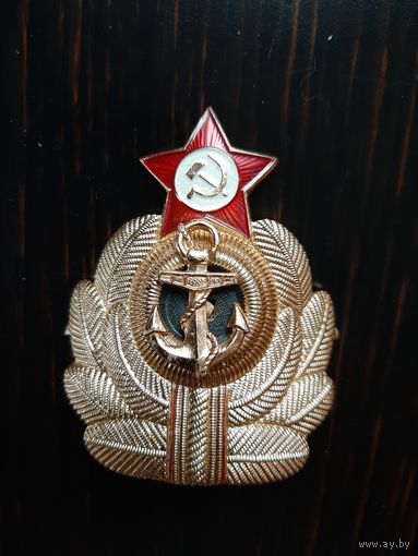 Кокарда ВМФ СССР.