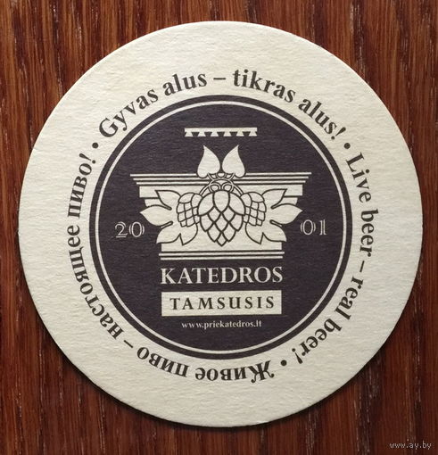 Подставка под пиво Katedros /Литва/ No 1