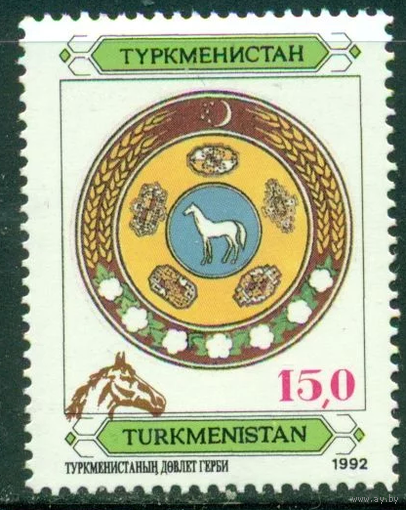 Туркменистан 1992 ** Надпечатка "Голова лошади" RR!!