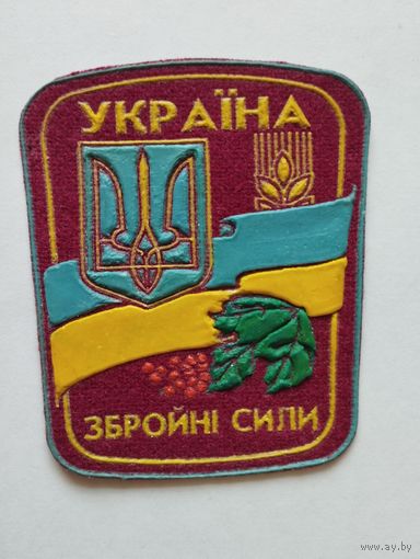 Шеврон 260 Украина