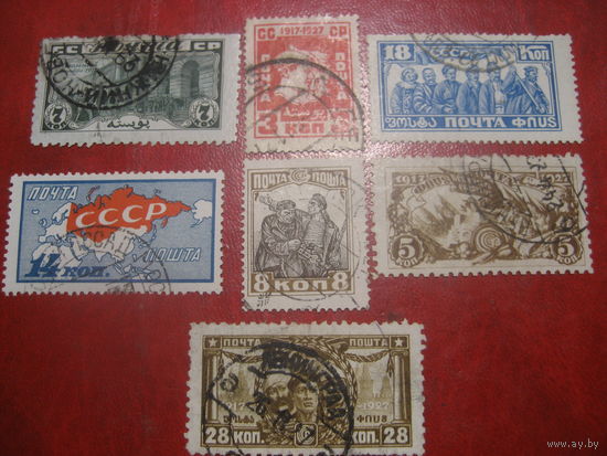 СССР 1927 полная серия Заг.202-208 7 марок 10 лет революции