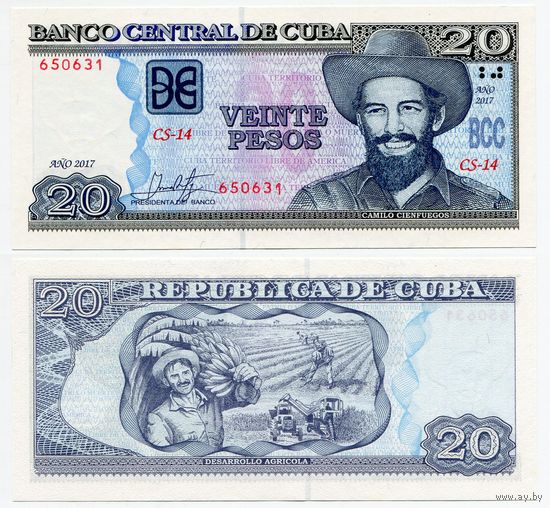Куба. 20 песо (образца 2017 года, P122l, UNC)