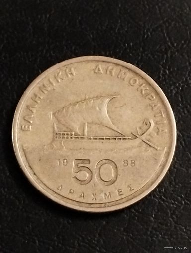 Греция 50 драхм 1988г.