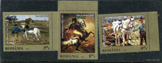 Румыния. Лошади в румынской живописи