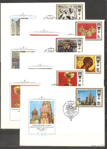 КГ КПД СССР 1977 Шедевры древнерусской культуры 6 конвертов