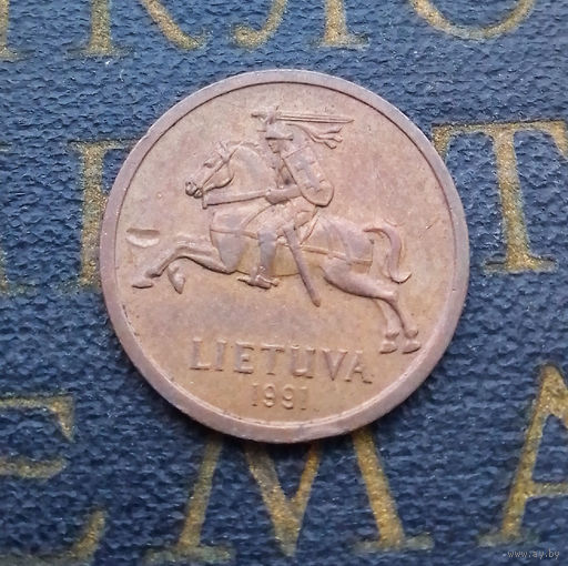 20 центов 1991 Литва #01