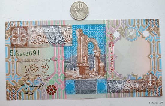 Werty71 Ливия 1/4 динара 2002 UNC Арка Траяна Лептис Магна Крепость Марзук банкнота