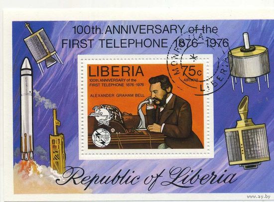 Либерия 5670 -100 лет телефону-