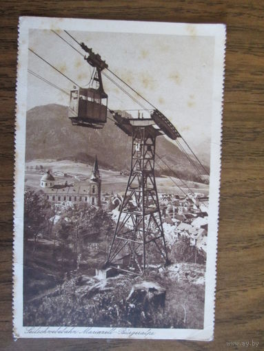 Почтовая карточка.Германия.1929год.