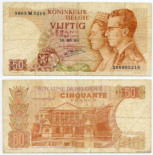 Бельгия. 50 франков (образца 1966 года, P139, подпись 20)