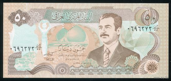 Ирак 50 динаров 1994 г. P83. UNC