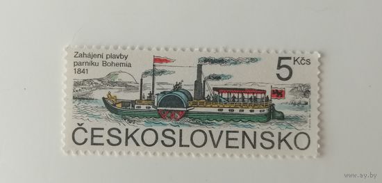 Чехословакия 1991. Весло пароход Богемия. Полная серия