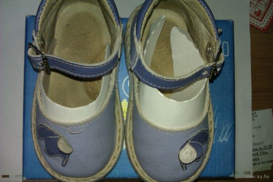 Туфли детские натуральная кожа голубой с фиолетовым для самых маленьких БЕСПЛАТНО ВТОРОЙ товар (одежда-обувь)  на выбор!