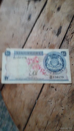 СИНГАПУР 1 доллар