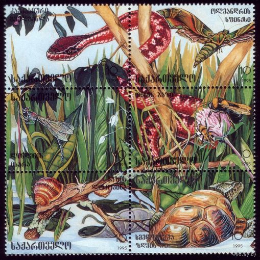 Сцепка из 6 марок 1996 год Грузия Насекомые и рептилии