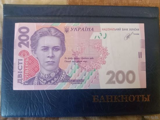 200 гривен Украина 2014 г.в. СГ 0474511