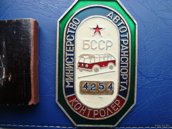 Контролер БССР                 (4600)