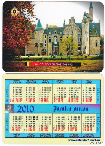 Календарь Замки мира 2010 Бельгия6
