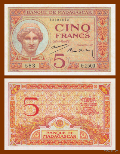 [КОПИЯ] Мадагаскар 5 франков 1937 с водяным знаком