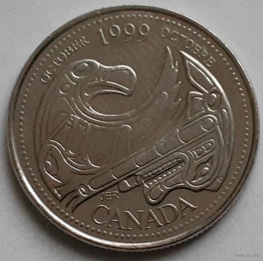 Канада 25 центов   1999 (Октябрь 1999, Дань первым нациям) (14-13-24)