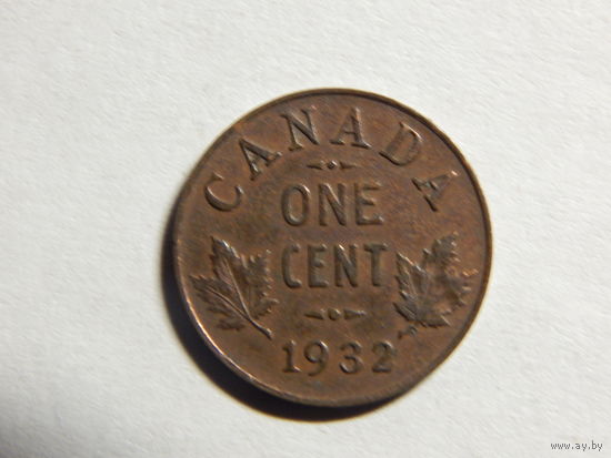 Канада 1 цент 1932г