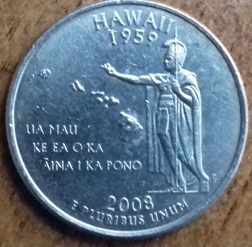 США 25 центов (квотер) 2008 г. P. Гавайи