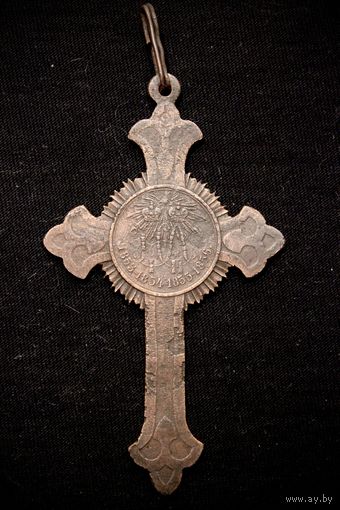 Крест в память войны 1853-1856 года
