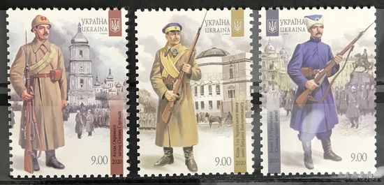 2020 Военизированные группировки украинской революции 1917-1921 гг.