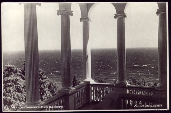 1953 год Крым Ливадия Вид на море