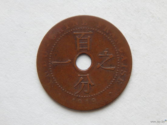 Французский Индокитай 1 цент 1919г