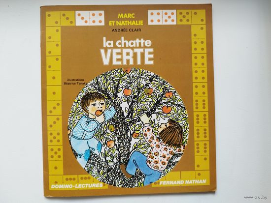 Andree Clair. La Chatte Verte // Детская книга на французском языке