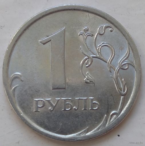 1 рубль 2009 спмд магнит. Возможен обмен