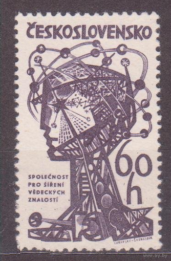 Чехословакия 1963 Mi-1440  Общество технических и научных знаний **\\7