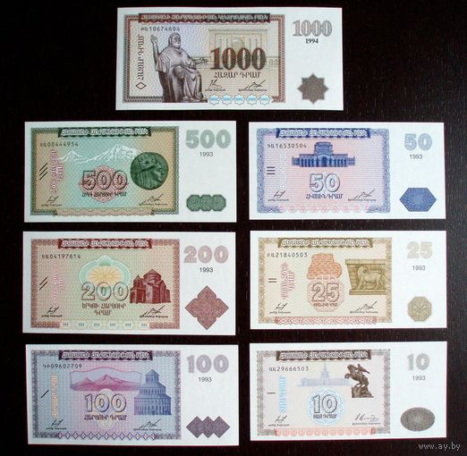 Армения UNC 1000 500 200 100 50 25 10 Драм 1993 1994 7 банкнот