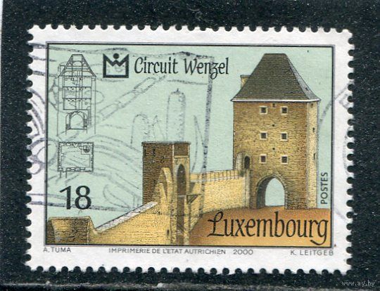 Люксембург. Входная башня. Памятник ЮНЕСКО