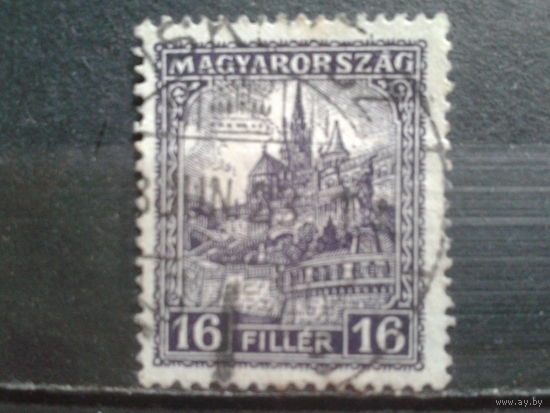 Венгрия 1926 стандарт 16ф