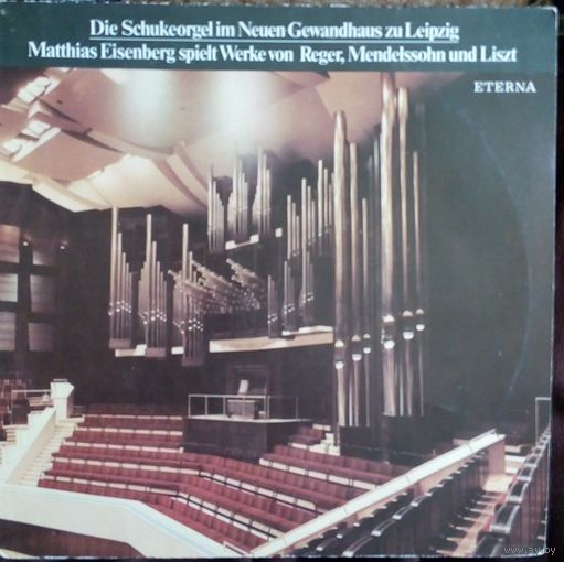 Die Schukeorgel im neuen gewandhaus zu Leipzig-Reger/Mendelssohn/Liszt