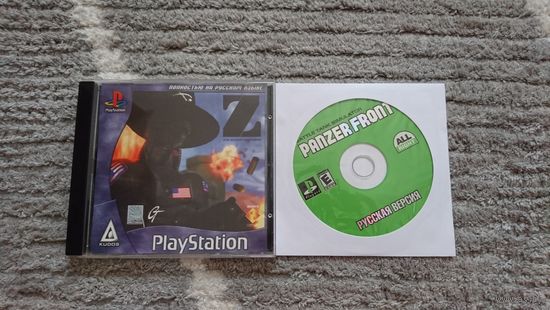 Игры диски PS1, Sony PlayStation 1. Лот 4